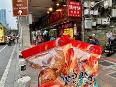 -诚志饼家·小凤饼非遗传承(中山六路店)