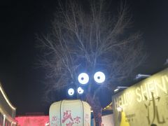 -皇城恒隆广场
