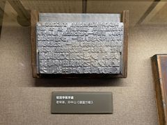 -中国近现代新闻出版博物馆