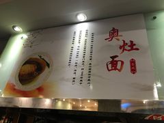 -胥城大厦-胥香自助餐厅