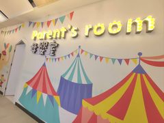 -合景·悠方(成都店)