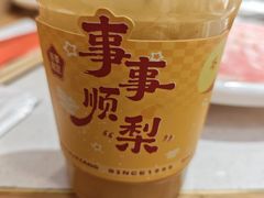 -蜀留香火锅(社会山店)