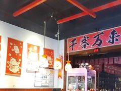 -牛焱·烧肉酒肆(五大道店)