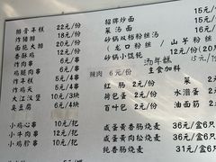 -潮妈小食