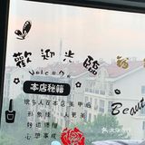 美甲美睫
