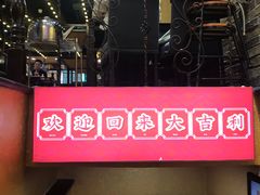 -大吉利·潮汕鲜牛肉火锅(河西店)