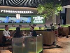 -客语客家菜(华发商都店)