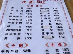 -小李子油焖大虾向阳总店