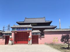 -古塔公园
