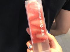 -盒马鲜生(皇庭广场店)