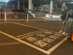 -北京首都机场希尔顿酒店