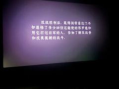 -SFC上影影城(港汇永华IMAX激光店)