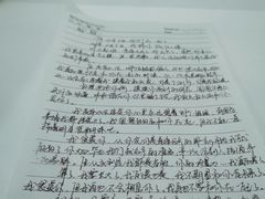 -上海失恋博物馆