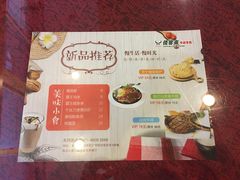 -佳客来牛排西餐厅(东风路店)