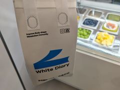 -白色日记·手作酸奶(麦凯乐店)