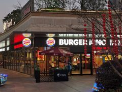 门面-汉堡王(嘉定宝龙城市广场)