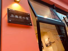 -奎星楼街