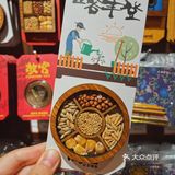 大清邮政 | 讲述那个《车马很慢，书信很长》的年代