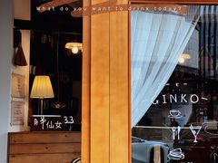 -Ginko银子(青龙街店)