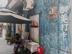 -兔槽江湖菜·重庆璧山兔(水围店)