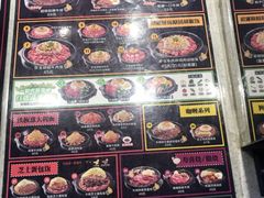 -胡椒厨房(学府凯德店)