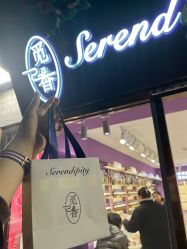 -觅香调香室(南锣鼓巷店)