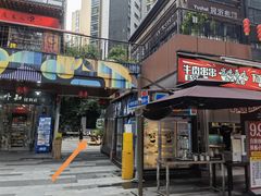 -shark burger·鲨鱼汉堡(交子大道店)