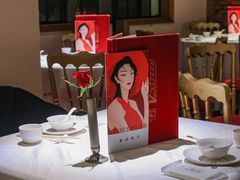 -玫瑰厅上海菜(兴国路店)