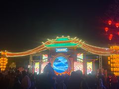 -武汉园博园(武汉自然博物馆)