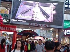 -解放路步行街                