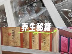 -宫品海参专卖店(静安大宁店)