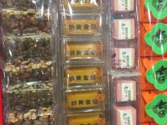 -GANSO元祖食品(白下店)