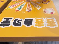 -麦当劳(北亭广场分店)