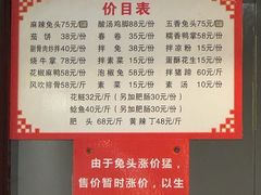 -三毛鱼庄(威连路店)