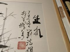 -生机蔬食·24节气料理餐厅(番禺广场店)