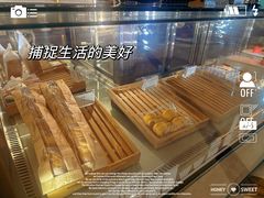 -新都绿城喜来登酒店大堂吧