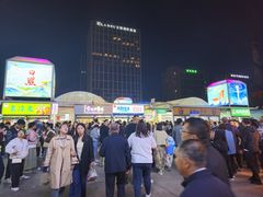 -大学城夜市