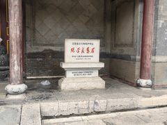 -张学良旧居陈列馆