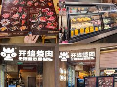 -宝龙城(杭州滨江店)
