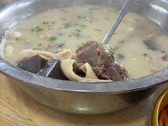 -野狗羊肉汤