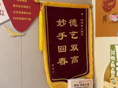 -感智盲人按摩·艾灸·肩颈SPA(岗厦店)