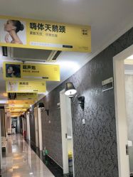 -深圳阳光医疗美容医院·旗舰店