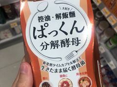 -万宁(机场T1 L7禁区东大堂店)