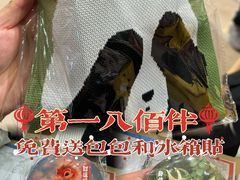 -上海第一八佰伴