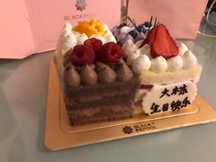 -黑池口感烘焙·生日蛋糕(坂田店)