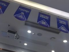 -美可普口腔医院(东街分店)