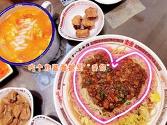 十八杂酱面-十八家面馆(欧洲城店)