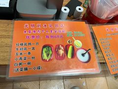 -光明刘冰乳鸽店(光明法政北路店)