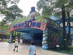 -史努比缤纷世界