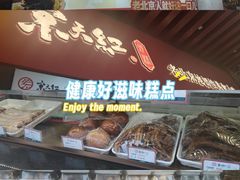 -京天红酒家(虎坊路店)